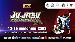 [บ่าย] 15-11-63 : JU-JITSU Thailand Championship 2020