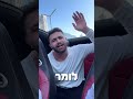 כנסו להגיד לי מה אתם חושבים 😘