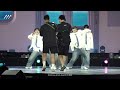 aaa2024 투어스 tws 첫 만남은 계획대로 되지 않아 내가 s면 넌 나의 n이 되어줘 4k full perf. cam