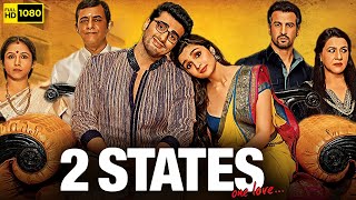 2 States Full Movie | Arjun Kapoor, Alia Bhatt, Amrita Singh, Ronit Roy | 1080p HD Facts \u0026 Review