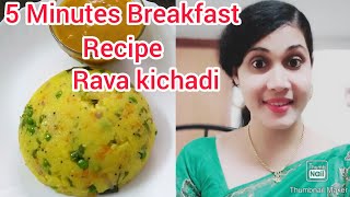 Rava Kichadi / റവ കിച്ചടി / how to make Rava kichadi / Variety Upma recipe