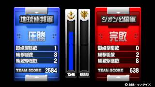 戦場の絆 13/01/19 21:37 ニューヤーク（Ｒ） 4VS4 Aクラス