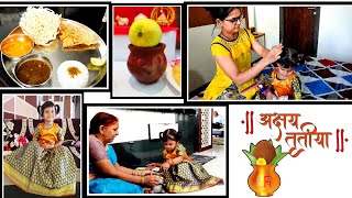 ह्या वर्षाचा पहिला आमरस😋|| अक्षय तृतीया स्पेशल || मराठी vlog