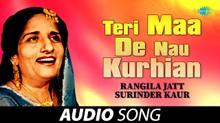 Teri Maa De Nau Kurhian | Surinder Kaur | Old Punjabi Songs | Punjabi Songs 2022