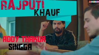 RAJPUTI KHAUF!!! Singga ,Addy thakur ! New offcial video