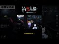 【第五人格 identity v】⭐这总能看懂了吧？！ 游戏 identityv 动画 shorts