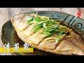 Steamed fish | Costco red tilapia (Tilapia) best practices, minimalist and extremely fresh