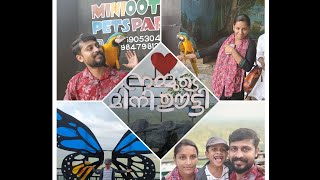 കുറഞ്ഞ ചിലവിൽ കൂടുതൽ കാഴ്ചകൾ |Malappuram mini Ooty |