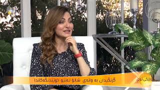 چۆنێتی گرنگیدان بە وانەی شانۆ لەنێو خوێندنگەكان