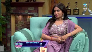 Bigg Boss Buzzz | Nayani Pavani Exclusive Post Elimination interview | Star Maa