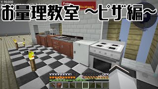 【Minecraft】空島で技術時代発展記 #48【ゆっくり実況】