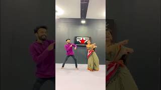 Aniket Gaikwad and Roshani Kakade | Dance | O Sheth #shorts