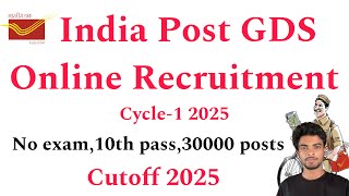 GDS Online Recruitment Schedule-1 2025 | 30,000 Posts | 10th Merit , No Exam , 18Y #gds #postal