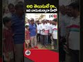 MLA Kethireddy Fun With Student | PDTV News