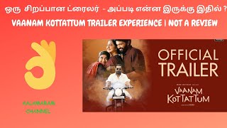 Vaanam Kottattum Tamil Movie Trailer Reaction | It is not a Review |Mani Ratnam | Dhana | Sid Sriram