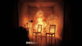 Aarne, Toxi$ - VALENTINA REMIX