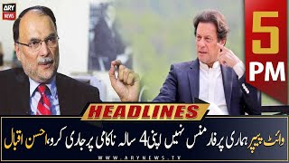 ARY News Headlines | 5 PM | 9th April 2023
