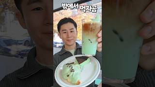 민초파 민초단은 조용히 좋아요를 눌러주세요