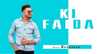 KI FAIDA (Official Video) Saudagar | New Punjabi Songs 2019 | Leinster Productions