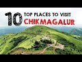 Top 10 places in Chikmagalur | Chikmagalur Tourist Places | Must visit places in Chikmagalur