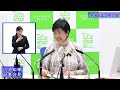 小池都知事定例記者会見 令和6年4月12日