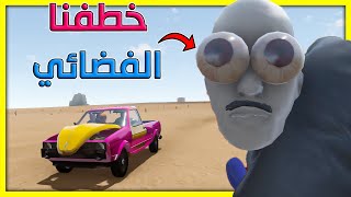 السفر الطويل | احس اني قربت | The Long Drive