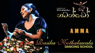 AMMA  | NATANDO | RASIKA KOTHALAWALA DANCING SCHOOL | SRI LANKAN CREATIVE SHOW 2023 BMICH | WALAPUM