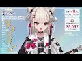 【 univirtual歌枠リレー 23 07 30】もう疲れた？まだまだあ！！！！白玖ウタノ、いきまーすっ！！！【karaoke vsinger】