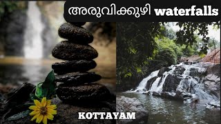 Aruvikkuzhi Waterfalls Kottayam | കോട്ടയത്തെ ഒരു അടിപൊളി വെള്ളച്ചാട്ടം കാണാം❤️ #DipinzVlog