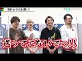 純烈＆元乃木坂46新内眞衣らが「プロポーズ」を歌唱　小田井の卒業話やオーディションについても　スーパー銭湯live『ユーラン・ルージュ～笑いの源泉かけ流し！～』公開けいこ