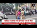 mumbai mira road news मिरा रोड़ का सनकी पति naya nagar mumbai news mira road mumbai