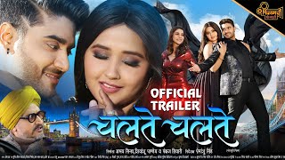Chalte Chalte | Official Trailer | Pradeep Pandey Chintu | Kajal Raghwani | Bhojpuri Movie 2022