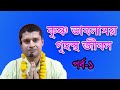 সেমিনার- 