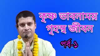 সেমিনার- \