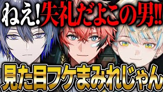 相変わらずバチバチなウェンくんと小柳に対してマナくんまで巻き込まれる悪口合戦【にじさんじ 切り抜き 新人 赤城ウェン 小柳ロウ 緋八マナ 雑談】