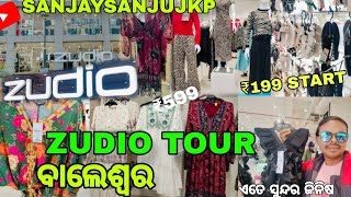 Balasore Zudio Tour 2025 🥰|| ଏତେ ସୁନ୍ଦର ଜିନିଷ ସବୁ || Zudio Opening Balasore||Sanjaysanjujkp