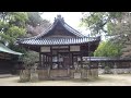 池田市　伊居太神社