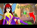 ความลับบ้านนางฟ้า | Fairy House in SAKURA SCHOOL SIMULATOR | CKKIDGaming