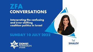 ZFA Conversations 2022 : Tal Shalev