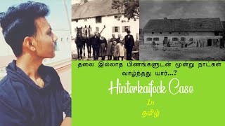 தலை இல்லாத பினங்களுடன் மூன்று நாட்கள் வாழ்ந்தது யார்? Hinterkaifeck Case | #pageturn