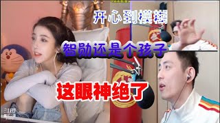 【智勋】就这！就这！！！智勋带妹无敌，小姐姐爱了。