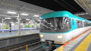 [FHD]JR西日本・阪和線：和歌山駅、283系/特急『くろしお号(オーシャンアロー車両)』入線シーン。