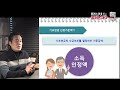 긴급속보 2025년 기초연금 선정기준액이 6.6% 인상됩니다 단독가구 **만원 인상 부부가구 **만원 인상 기초연금 계산방법 기초연금 수급대상 노령연금 수급자격