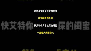 #墨镜一戴谁也不爱墨镜还可以这么玩？戴上它你就是村里最靓的仔。无敌遮肉还显脸小，能遮太阳防紫外线。赶紧盘它