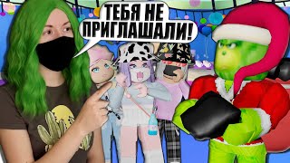 МЫ НЕ ПРИГЛАСИЛИ ГРИНЧА НА РОЖДЕСТВО! ПЛОХАЯ КОНЦОВКА! Roblox The Grinch