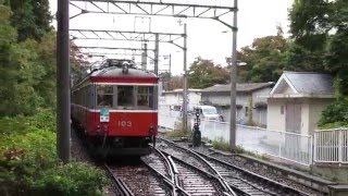 箱根登山鉄道　モハ１形＆モハ２形　大平台駅　到着