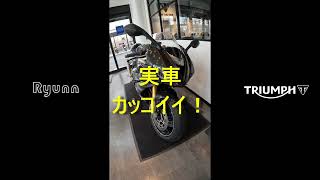 Daytona Moto2(TM) 765 Limited Edition IN TRIUMPH NAGOYA