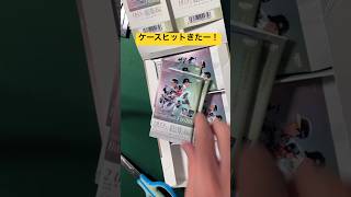 BBM ベースボールカード FUSION 2023開封。#shors#サクッと開封動画#プロ野球 #bbm #カード #epoch #topps