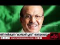 കൊടിസുനിയുടെ അന്ത്യം ഉറപ്പ്... ഹോസ്‌പിറ്റലിൽ മരണത്തോട് മല്ലിട്ട് കൊടിസുനി kodisuni tp nandakumar