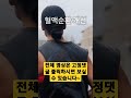 남자한테 참~좋은 이것 건강 정력